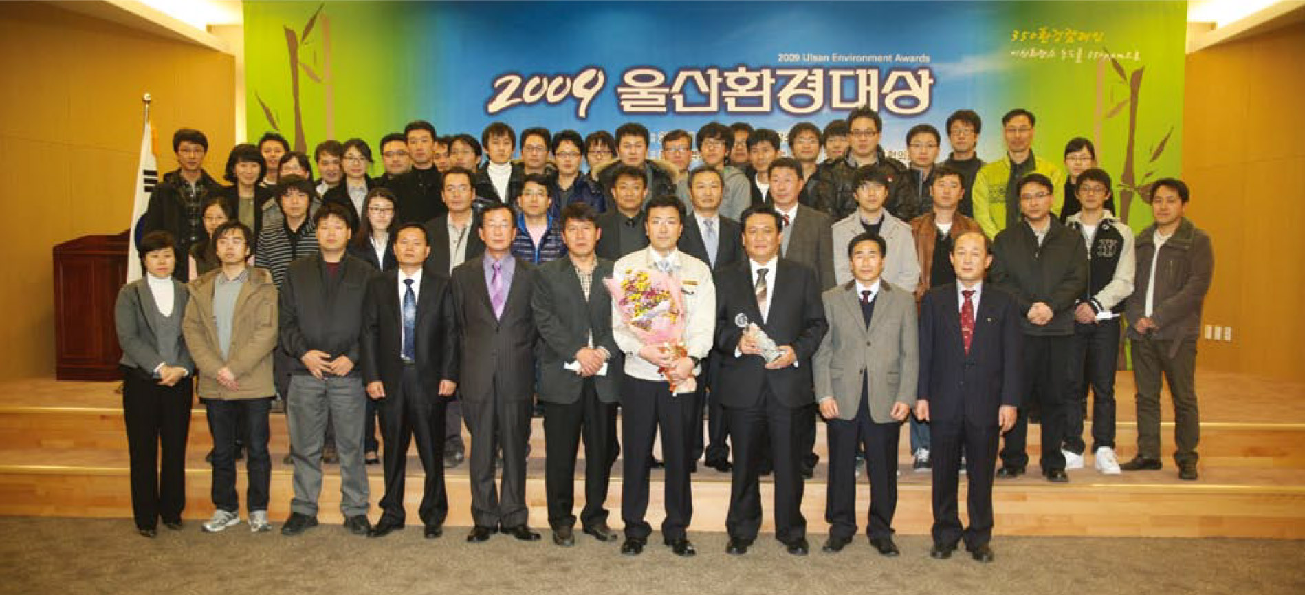 2009蔚山环境大奖, 韩国制纸获奖